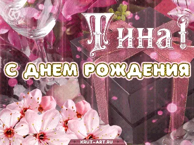 Волшебные кадры для праздника Тины