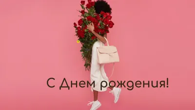 Отличные кадры с празднования Дня Рождения Твоей Жены 🎈