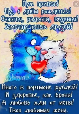 Лучшие кадры с праздника Дня Рождения Твоей Жены 🎈