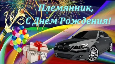 Веселые фото с Днем Рождения Вадима