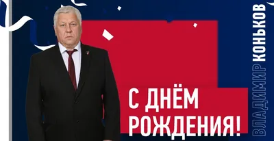 Поздравительные фото для Вали. С Днем Рождения!