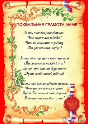 Поздравьте своего сыночка с Днем Рождения с помощью этих восхитительных фотографий.