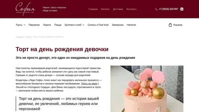 Прекрасные картинки с поздравлением внучке