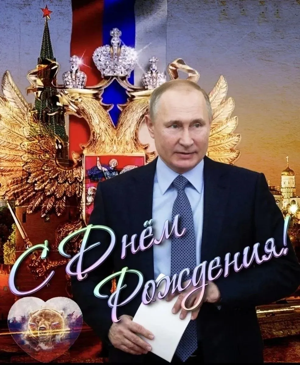 Картинки с днем рождения Владимиру