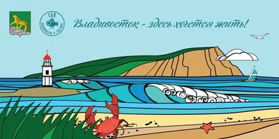 Картинки с поздравлением Дня Рождения для Владивостока - новое изображение в формате JPG, PNG, WebP