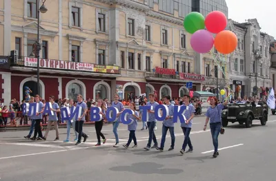 Фото с поздравлениями на День Рождения во Владивостоке - Фото, картинка, изображения, фотк, фотография, арт, HD, Full HD, 4K, 2024, Скачать, бесплатно, в хорошем качестве, png, jpg, webp