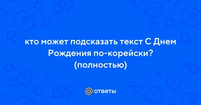 Оригинальные снимки для поздравления Зарета с Днем Рождения