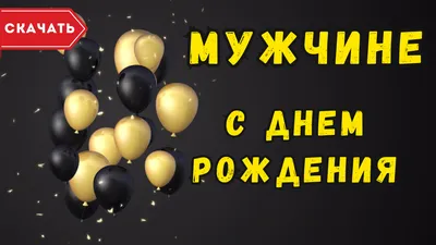 Жаным, с Днем Рождения! У нас есть фото, чтобы поднять настроение!