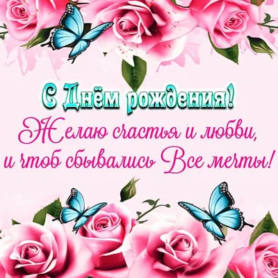 Жене - отличного дня! Фото