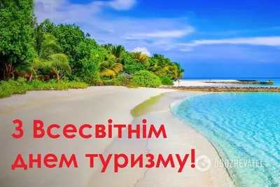 Смешные моменты на фото к Дню Туризма!