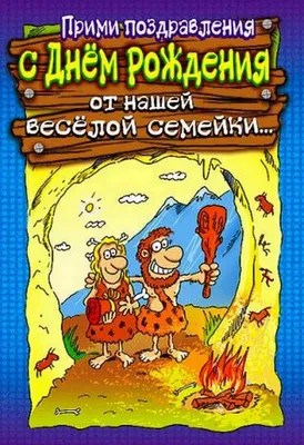 Фото с поздравлениями с Днем Рождения с природой