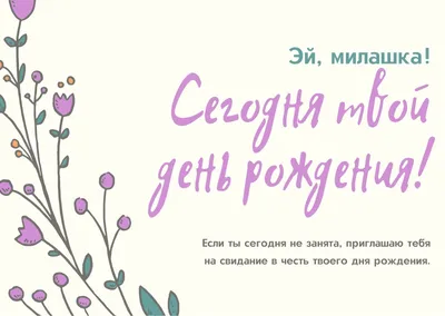 Изображения С Днем Рождения Соседка в формате webp