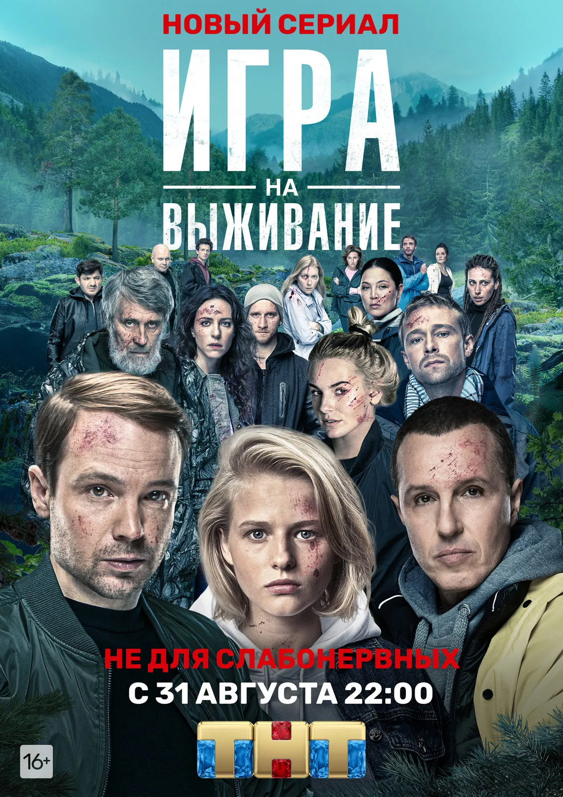 HD обои на телефон из фильма Игра: создайте неповторимый стиль | С фильма  игра Фото №1116905 скачать