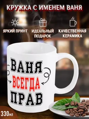 Ваня и его стильная ванная комната