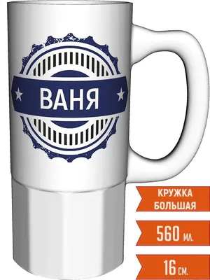 Ваня и его ванная комната: пространство для гармонии и релаксации