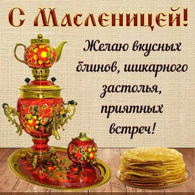 Уникальные снимки Масленицы