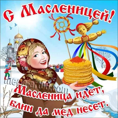 Уникальные моменты Масленицы на фото