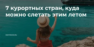 Красивые фотографии моря: моменты отдыха и спокойствия.