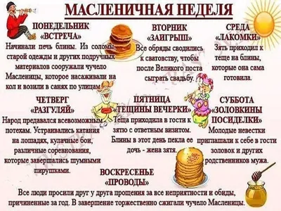 Уникальные фото Масленицы в форматах JPG, PNG, WebP - скачать бесплатно