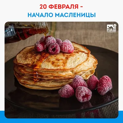 Красочные снимки масленичных гуляний