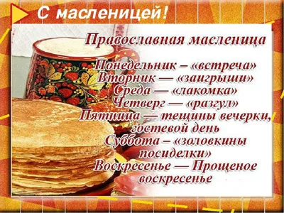 Фото с масленичными гуляниями и масленичными куклами