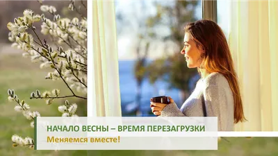 Весенние солнечные лучи: фотографии с ярким освещением