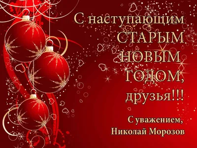 Новогодние моменты в разных форматах: Выберите свой!