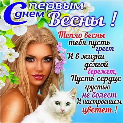 Весенний взлет: уникальные снимки, воплощающие весеннюю энергию