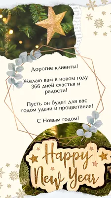 Фотографии с новогодней атмосферой: JPG, PNG, WebP