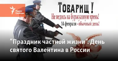 Волшебные изображения для празднования 14 февраля: добавьте волшебства в свой праздник!