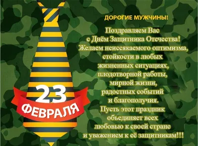 Удивительные фото, чтобы отметить 23 февраля.