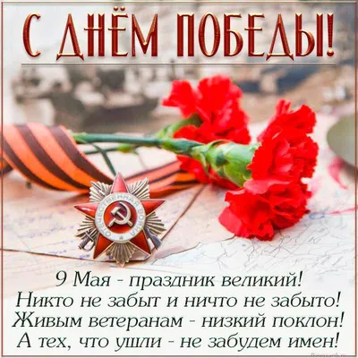 Военные фото с Праздником 9 Мая