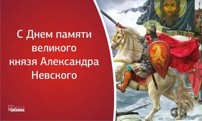 Уникальные изображения праздника Александра Невского