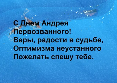 Великолепные кадры, отражающие праздник Андрея Первозванного