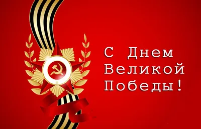 Увековеченные моменты Праздника Великой Победы