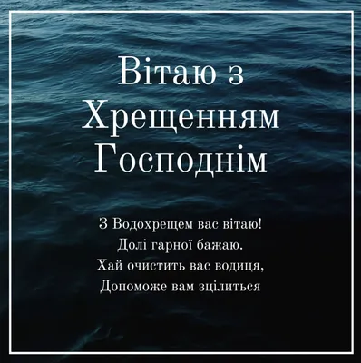 Фотографии, которые заставляют вас почувствовать дух праздника Водохреща