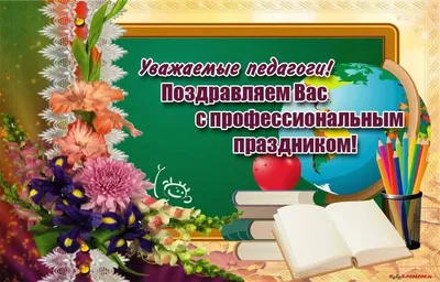 Праздничные картинки: выберите формат для скачивания - JPG, PNG, WebP