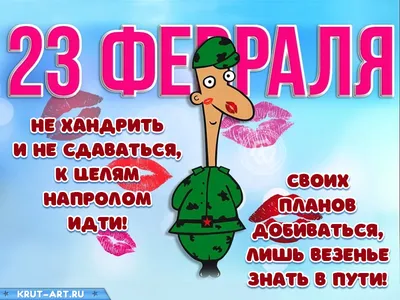 Фото с прошедшим 23 февраля в Full HD качестве