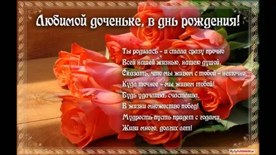 Земной День Рождения: фото, которые оставят вам самые радостные воспоминания!