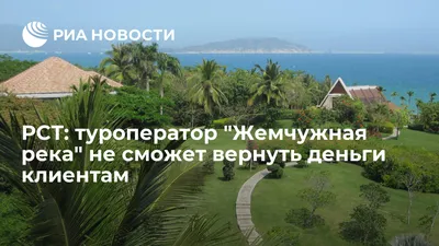 Сад жемчужной реки Хайнань: удивительные водные пейзажи