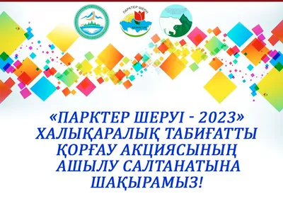 Птица Саджа на изображениях: красота в каждой детали