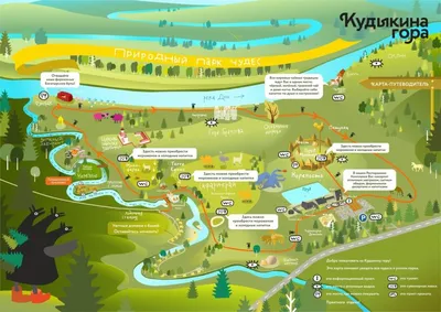 Панорамные изображения Сафари парка Кудыкина гора - скачать в хорошем качестве