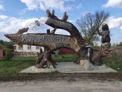 Волшебство природы: фотоэкскурсия в Сафари парк Липецкой области