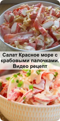 Картинка красного моря: запечатлейте красоту на рабочий стол