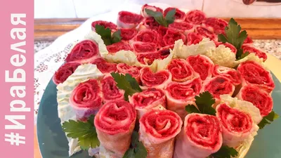 Фото салата розы: шедевр кулинарного искусства