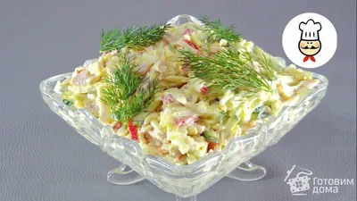 Фото салатов на праздничный стол