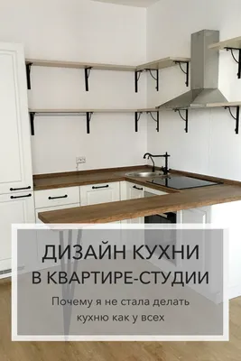 Изображения кухни для дизайна