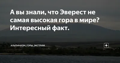 Фон с изображением величественной горы