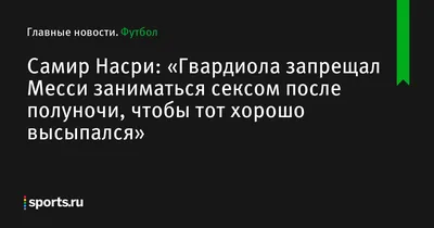 Фотография для открытки с нежным изображением Самир, я тебя люблю в формате jpg