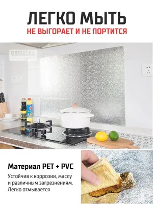 Фото для кухни: выберите размер и формат (JPG, PNG, WebP) изображения